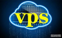 免費(fèi)vps服務(wù)器_很多站長(zhǎng)把國(guó)外的VPS當(dāng)做首選